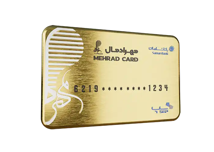 مهراد کارت و بازگشت وجه