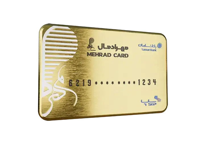 رزرو بلیت سالن فرهنگ و هنر مهرادمال